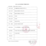 Прозрачный милый водонепроницаемый медицинский невидимый детский лейкопластырь