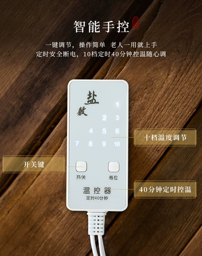 Электрический нагревательный пакет соли Haiyan Горячий сжатый компресс Пакет Электрический тепловой терапевт травяной плечо и шея