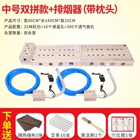 40 × 140 сантиметров ветрено -двойного дыма (с подушкой для примерения) (Ginger Net+Gift)