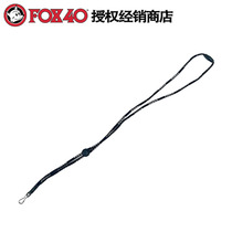 Fox40 original explosion-proof lanyard 10 colors imported from Canada