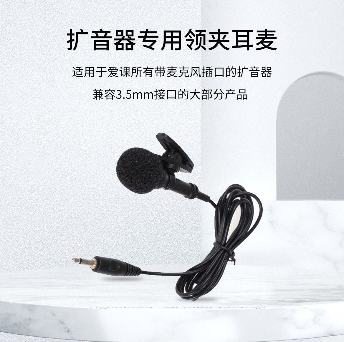 Love for the original dress of the class collar.