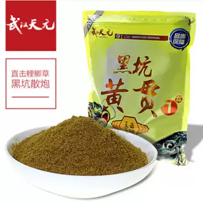 Wuhan Tianyuan Heikeng Huang Guan No. 1 2 1000g can be used as a fishing bait. Yellow carp bait
