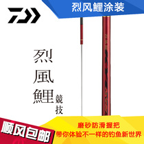 DAIWA da Yiwa Gale carp competitive vibration out of the platform fishing rod competitive rod hand rod fishing rod fishing rod carbon rod