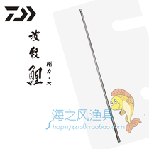 DAIWA Da Yiwa corrugated carp rigid vibration type carp Rod 4 5 meters 5 4 meters 6 3 meters fishing rod fishing rod