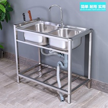 304 stainless steel sink double groove with bracket floor sink vegetable sink mobile sink support Amoy basin