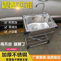 Simple solid stainless steel sink Single trough with floor bracket package Kitchen Wash Basin Dishwashing pool with tap