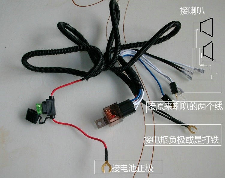 Dây cáp xe sửa đổi dây chuyền nhóm xe máy điện xe sửa đổi dây miễn phí cắt dây 12V dây nhóm dây 	loa nghe nhạc cho xe máy