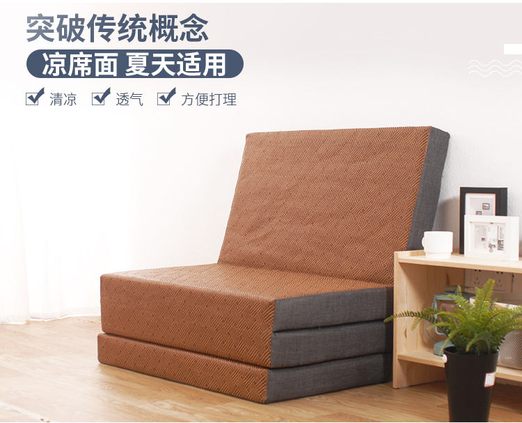 Mat tầng ăn trưa phá vỡ ngủ mat mùa hè tatami có thể gập lại removable mật độ cao xốp Pu Teng nệm tùy chỉnh