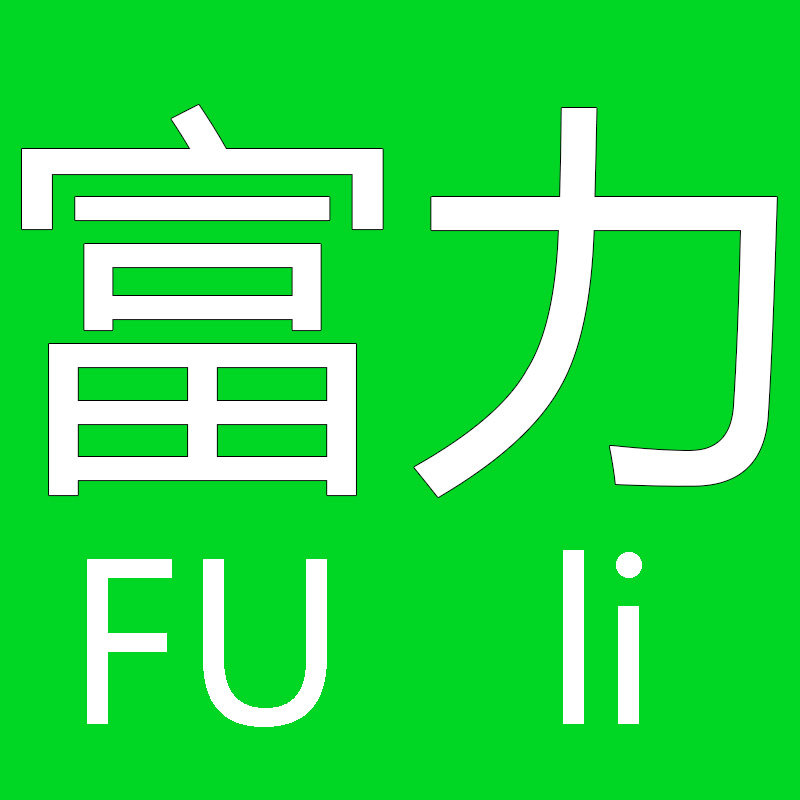 富力果蔬包装科技的LOGO