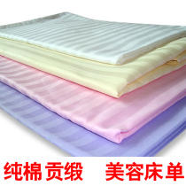 Solid color cotton massage sheets non-disposable beauty sheets beauty salon special massage sheets universal for all seasons
