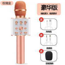 K18 Microphone sound one microphone all the national K - song artifact wireless Bluetooth other nothing