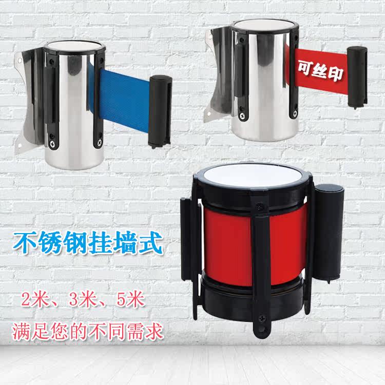 Thickened stainless steel wall-mounted 3 meters telescopic isolation belt telescopic warning belt 5 meters isolation rope fence line 2 meters