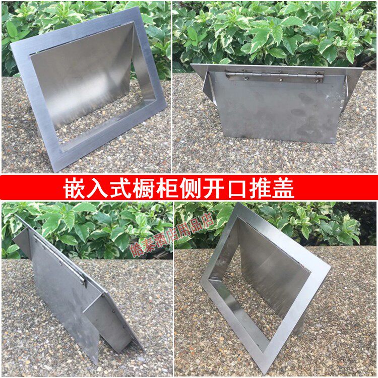 Customized overall cabinet embedded wall trash can cover kitchen bathroom stainless steel side opening cover cabinet door push cover