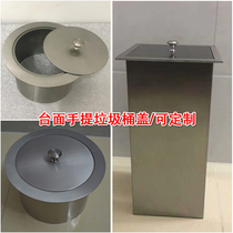 Customized 304 stainless steel recessed kitchen countertop small trash can lid round flap cover separate lid