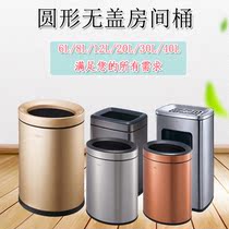 8L stainless steel trash bin champagne gold round 12L uncovered kitchen trash can 30L office paper basket ash bucket