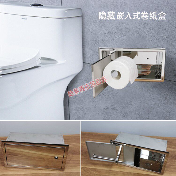 Powder Room Tissue Box Stainless Steel Hidden Roll Toilet Paper Holder Toilet Waterproof Embedded Wall Small Roll Paper Box Removable Toilet Paper Box