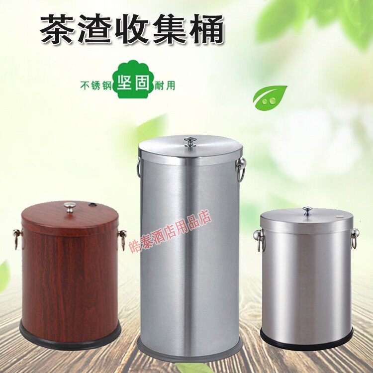 Stainless steel tea bucket round large cover tea trash bucket household small tea filter wastewater tea bucket