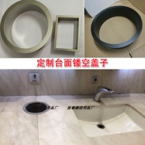 Stainless steel hollow round desktop small trash can lid bathroom countertop with embedded straight cast square lid
