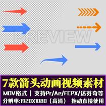 7 paragraphs 3D indicate labeling direction Arrow special effects animation PR AE FCPX Edius synthetic video material K67