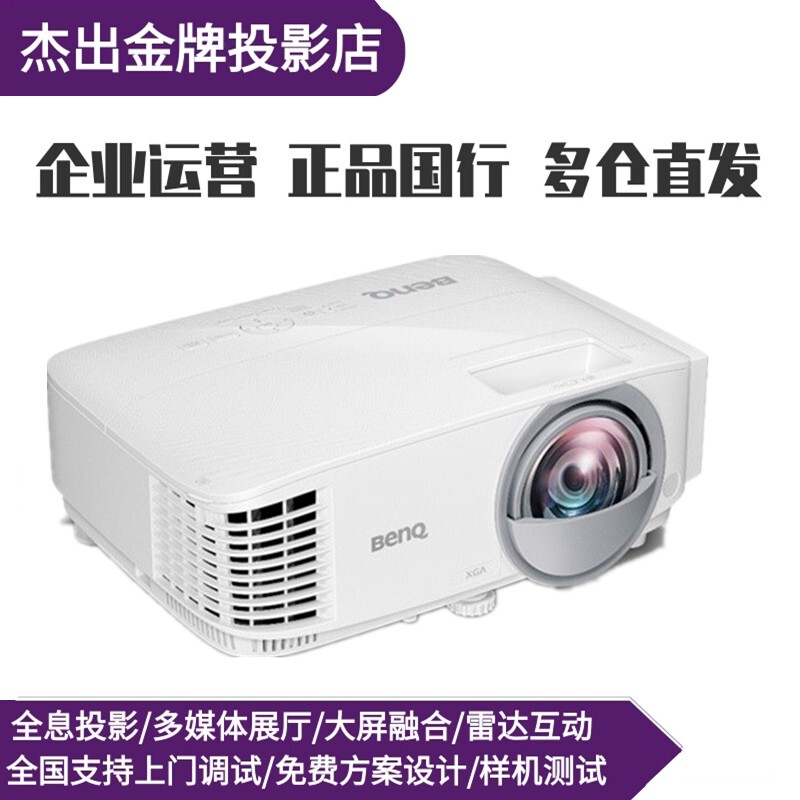 Benq Mx808Sth Mw809Sth Th671St Np682 Lu960St Np711 Lh830St Lh860St Lk830St Short Throw Laser Projector