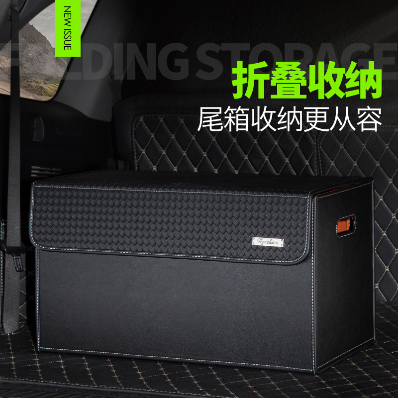 Folding car trunk containing box on-board finishing storage box Benz BMW Audi supplies luggage tailbox