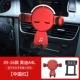 A4L-09-16 [China Red]