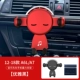A6L-12-18 [China Red]