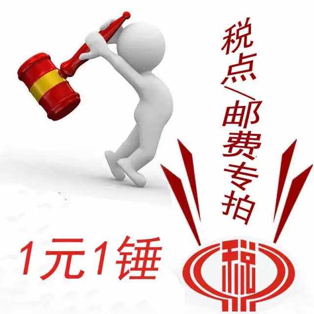 Inexplicituria Premium Price Difference Shipping Taxes 1 Yuan 1 5 gold pieces Custom products Sort by you need to shoot