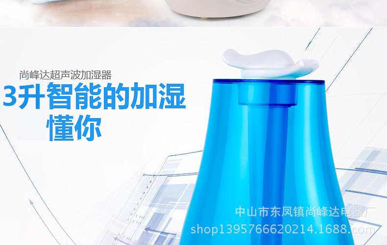 双喷头加湿器描述副本_06