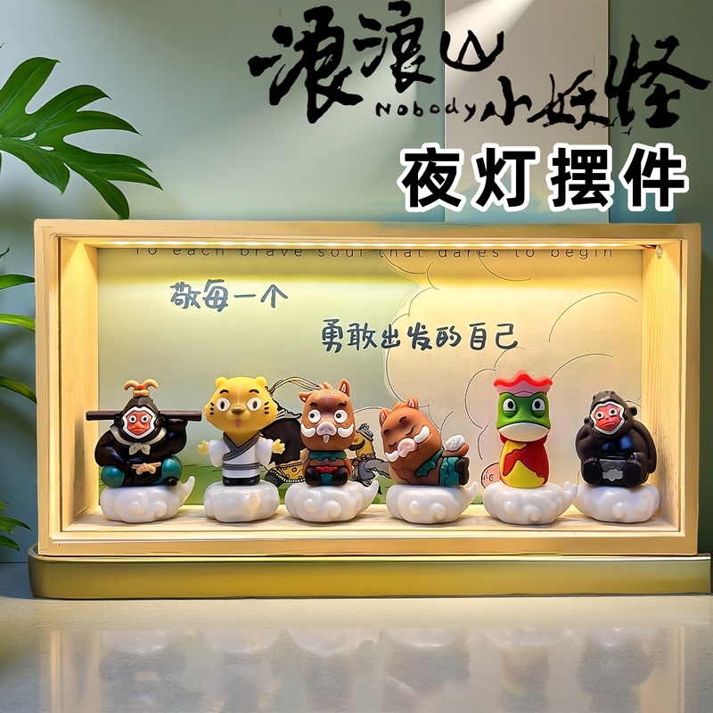 Chinese-Style Trendy Little Monster Figurine Peripheral Practical Night Light, Suitable as a Birthday Gift for Boys, Boyfriends, or Classmates