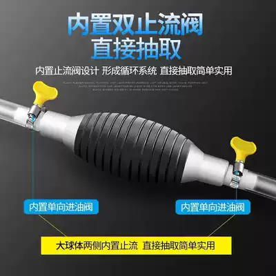 Manual oil pump gasoline oil suction machine truck locomotive fuel tank oil pump pipe pump large oil pump