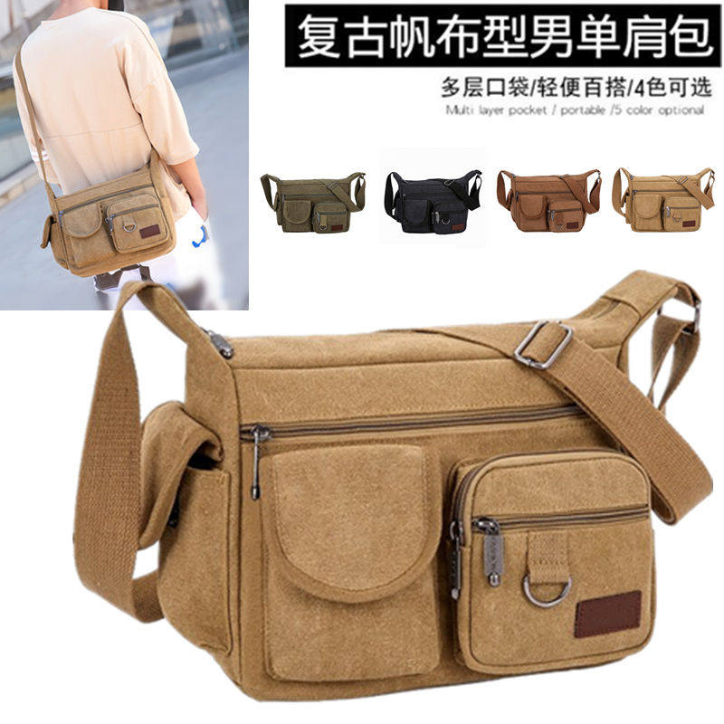 2022 new sails buns bag men satchel casual men's bag delivery men's buns bag large capacity diagonal satchel shoulder bag