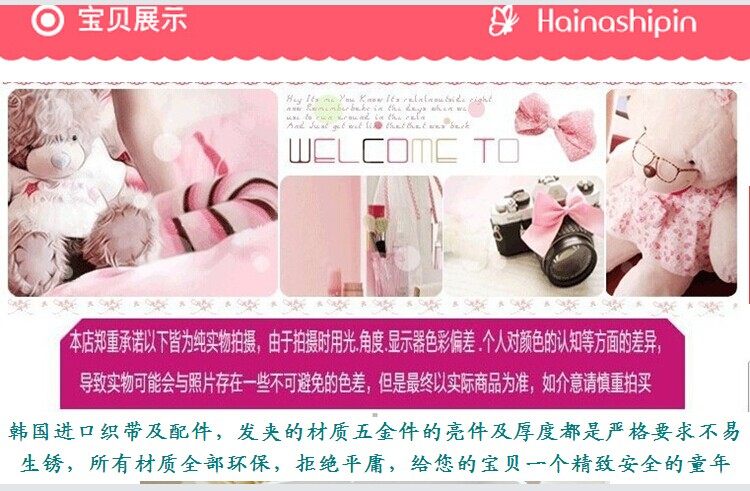 Accessoire coiffure en tissu - Ref 1200829 Image 6