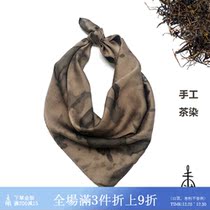 Unfinished plant dyed tea dyed silk scarf silk scarf female male Joker retro multifunctional fashion Silk small square scarf