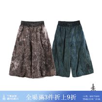Unfinished plant dyed casual linen pants wide legs eight ankle-length pants