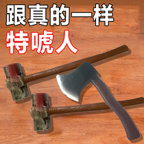 Live broadcast room props funny new and unique punishment tool sand sculpture funny little toy mace inflatable sponge hammer