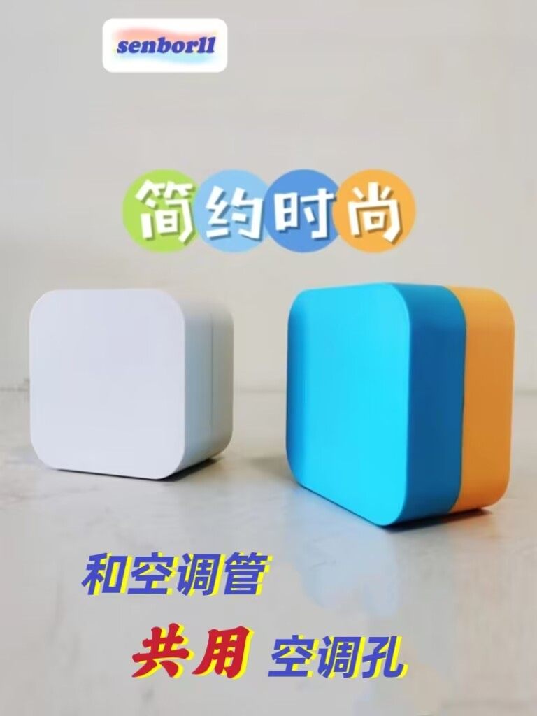 No-Drill Air Conditioning Hole Fresh Air Fan for Bedroom Ventilation, Air Purifier, Oxygenation, Formaldehyde Removal, Odor Removal, Practical