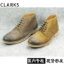 Bộ đếm chính hãng CLARKS / Le Le da mùa đông nam Bullock high-top giày thông thường giày cao gót 26103202 order giày bóng rổ