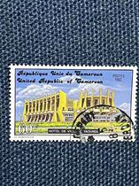 Old stamps--Cameroon stamps