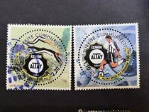 Old Stamps Turkish Stamps--2014 Altay Sports Clubs 100th Anniversary