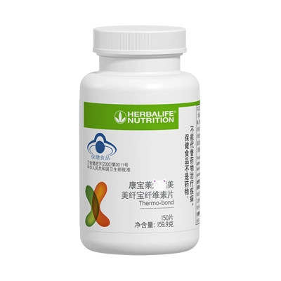 Гербалайф -целлюлозы таблетки, подлинные домашние продукты, такие же, как клуб