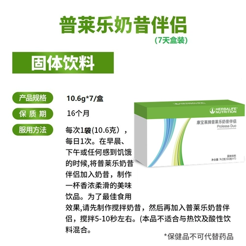 Herbalite Palermel был полон бомбардировочных артефактов, внутренний официальный сайт, оригинальный клуб, та же модель