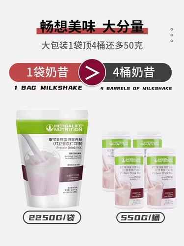 Kangbao Lai Milk Milk Milk Milk Mango Mango Cata Big Big упаковка Домашнее молоко -мастерство домашний клуб подлинный