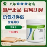 Herbalite Palermel был полон бомбардировочных артефактов, внутренний официальный сайт, оригинальный клуб, та же модель