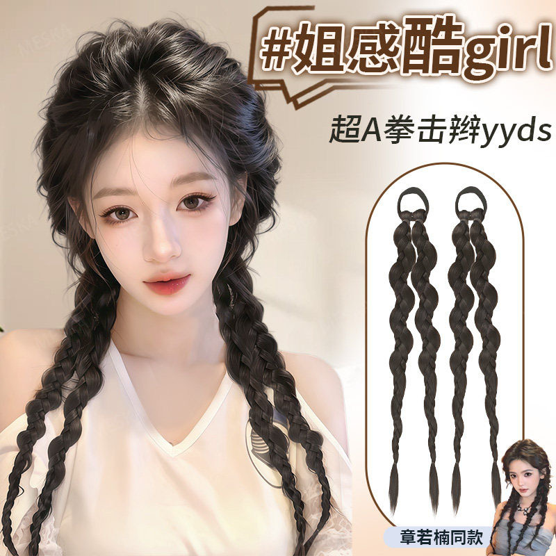 Lastkiss Wig Braids for Women, Sweet and Cool Boxing Twist Braids, Lazy Braided Hair, Chinese-Style Ponytail Braids, 2026 New Lastkiss Wig Braids for Women, Sweet and Cool Boxing Twist Braids, Lazy Braided Hair, Chinese-Style Ponytail Braids, 2026 New