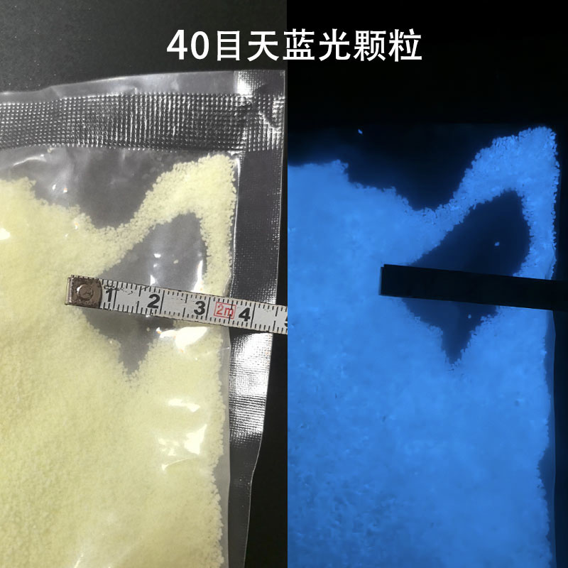 宝藏级夜光粉测评!玻璃注塑+环氧树脂DIY神器,发光效果绝了 --淘宝好物网