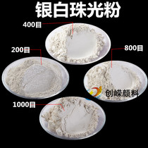 Special price Silver white pearl powder All kinds of pearlescent powder Pigment powder Glitter powder Gold powder Paint toner one kilogram