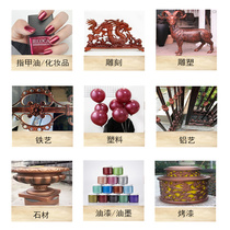  Mica powder Color art paint Coffee pearl pigment Ruby red epoxy resin brown red gold powder 1KG