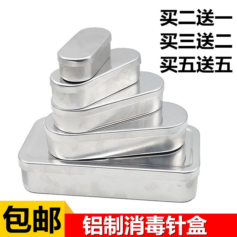 Disinfection Needle Case Aluminum Case Medical Disinfection Case Aluminum Disinfection Acupuncture Box Triangular Needle Case Acupuncture Needle Case