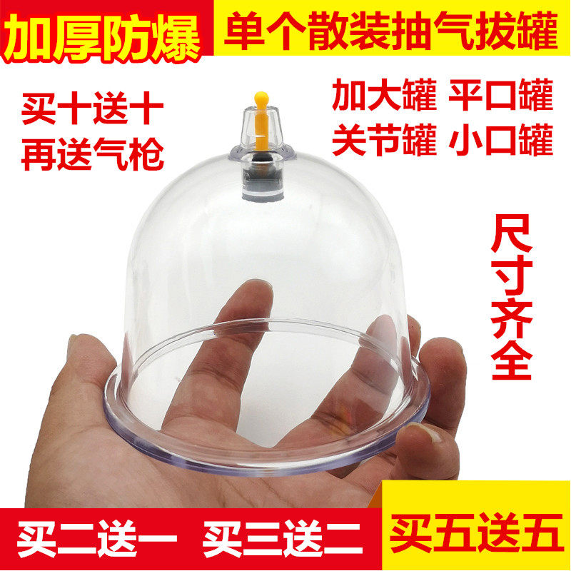 Single cupping large cupping increase thickening explosion-proof single gas tank joint tank arc tank vacuum air tank bulk tank